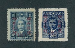 Shensi Province F1-2