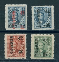 Kwangsi Province 14-17 VLH