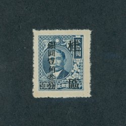 Kwangsi Province 15