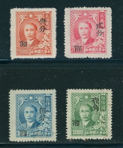 Hunan Province 2-5