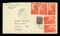 Cover - Wuhu surface to USA