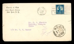 Cover - 1925 USA to Nanking, writing of revers (2 images)