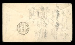 Cover - 1925 USA to Nanking, writing of revers (2 images)