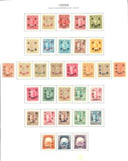 863-880, 880A-B, 883-85, 885A-885E and two extras