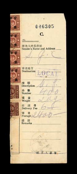 1948 Bulk Mail Receipt for 400 pieces local