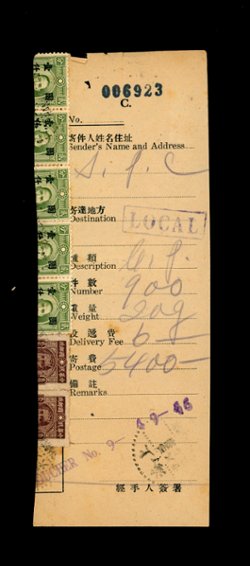1948 Bulk Mail Receipt for 1200 pieces local