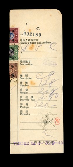 1948 Bulk Mail Receipt for 128 pieces local