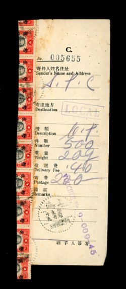 1948 Bulk Mail Receipt for 500 pieces local