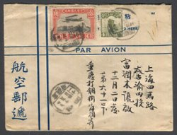 Cover - Airmail cover, rough condition