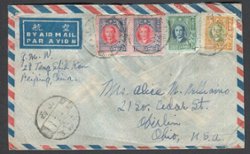 Cover - 1948 cover to USA, creases