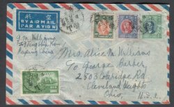 Cover - 1948 cover to USA