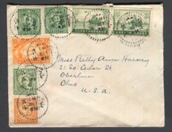 Cover - 1936 cover to USA