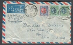 Cover - 1948 cover to USA, creases on reverse