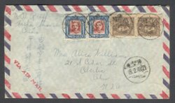 Cover - 1948 cover to USA