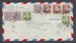 Cover - 1948 Chintang cover to USA