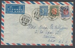 Cover - 1948 Taiyuan cover to USA