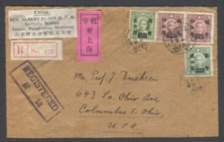 Cover - 1947 Tsinan registered to USA, front only
