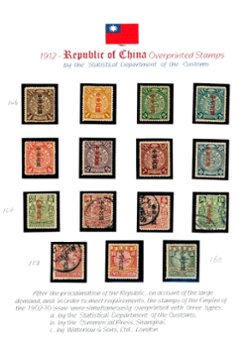 146-160; 160 is NH but 155-158 are used