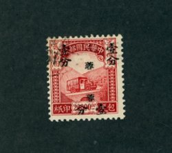 West Szechwan Q1 CSS PP53