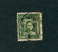 West Szechwan CSS 1567 Low Yung