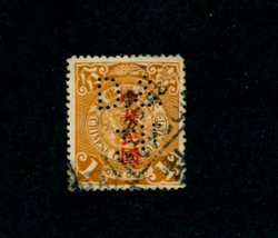 147 perfin, not completely punched