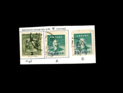 West Szechwan CSS 1567 Medium Yung, CSS 1568 Type A and 1569 Type B