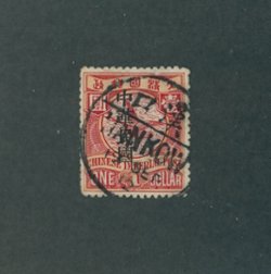 158 CSS 196 used at Hankow