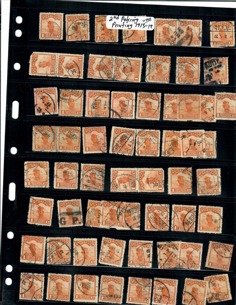248 to 264 in quantities (600+) on twenty one (21) Vario pages, a very wide range of cancels (6 images)