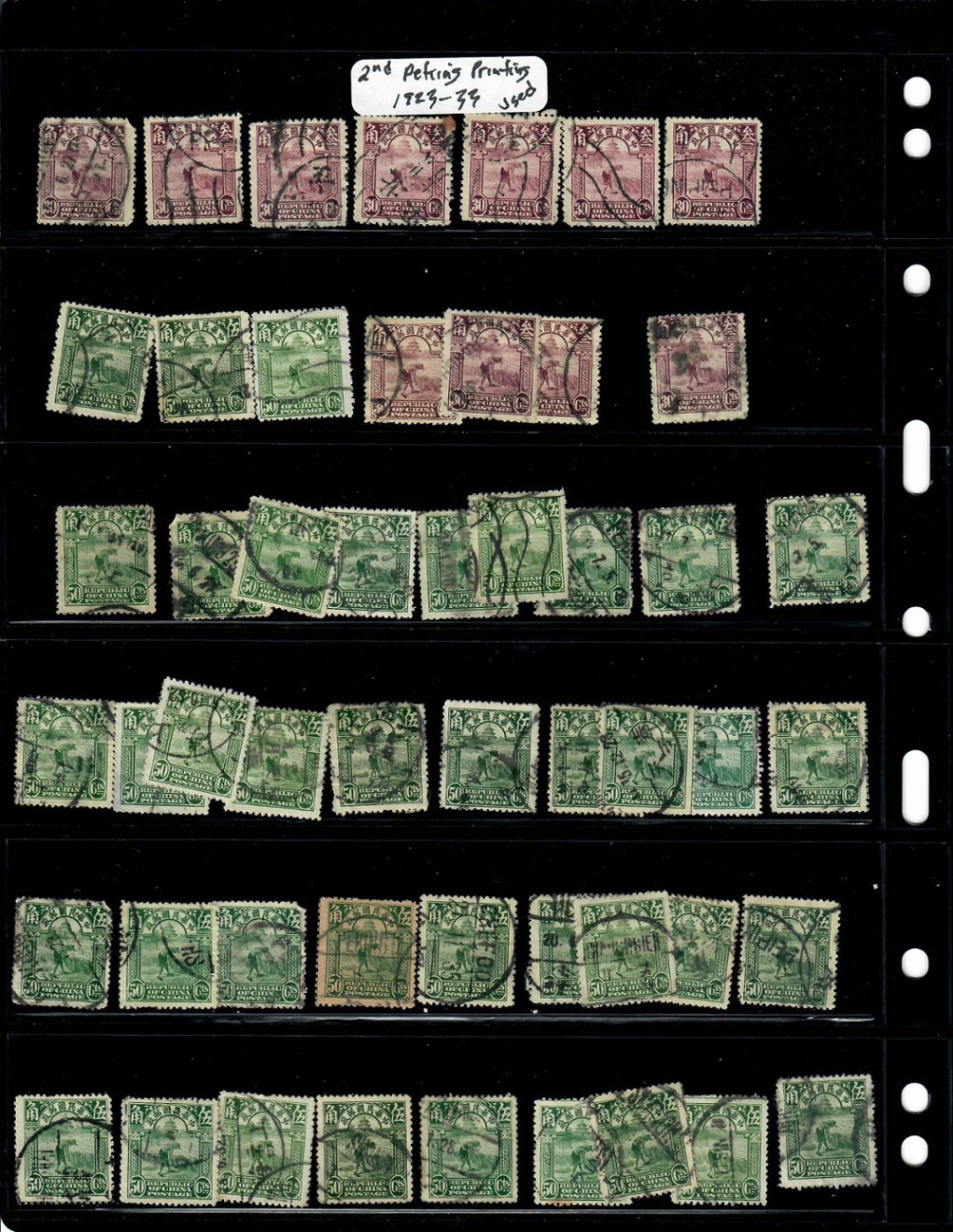 248 to 264 in quantities (600+) on twenty one (21) Vario pages, a very wide range of cancels (6 images)