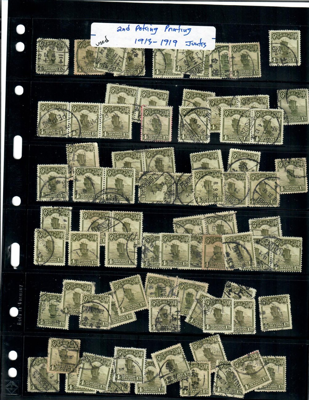 248 to 264 in quantities (600+) on twenty one (21) Vario pages, a very wide range of cancels (6 images)