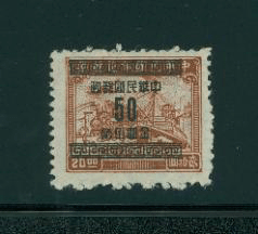 913a variety CSS 1302e surcharge also on reverse, inverted (2 images)