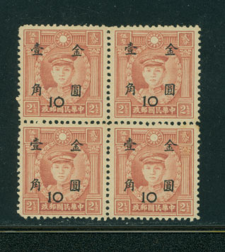831 varieties CSS 1224a Dot at Top of '0' here pos 1/4