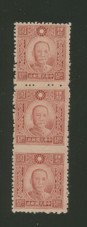 522 variety CSS 704c imperf. between at bottom pair in vertical strip of three