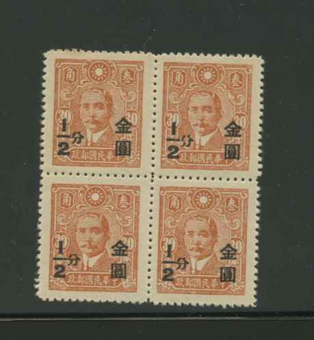 820 variety CSS 1232f open top fun at pos. 2/4