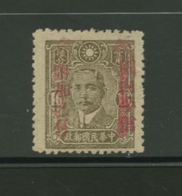 528d variety Kansu CSS 785 variety of left bar omitted