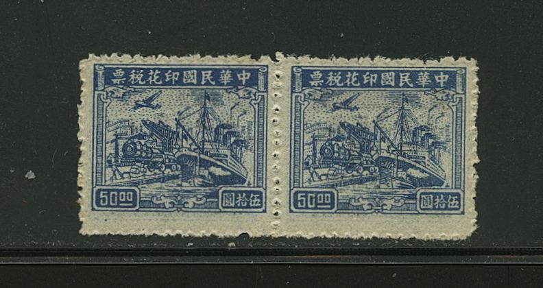 Jones Collection CSS 1313b basic stamp printed on both sides (2 images)