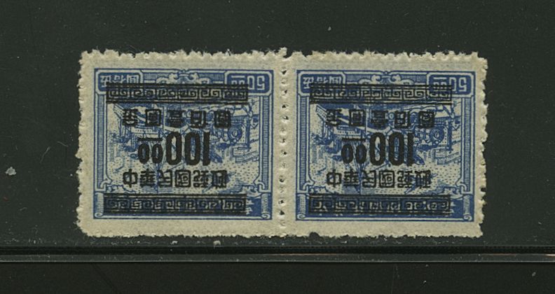 Jones Collection CSS 1313b basic stamp printed on both sides (2 images)