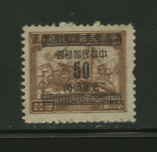 Jones Collection CSS 1305k basic stamp double