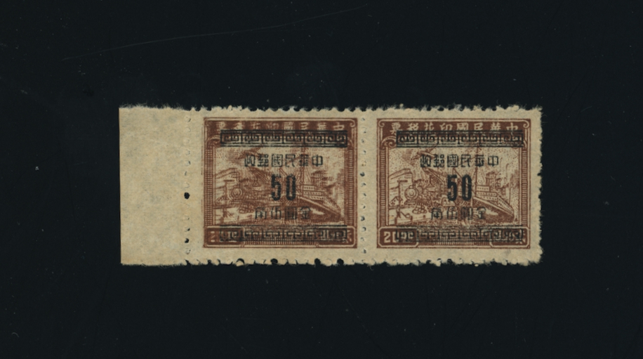 Jones Collection CSS 1304 with the left stamp a double print (an unlisted variety), right stamp normal!