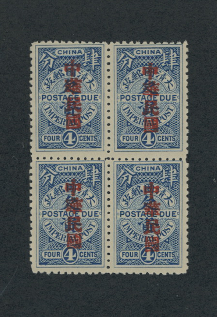 J28 in a block of four, one stamps hinged