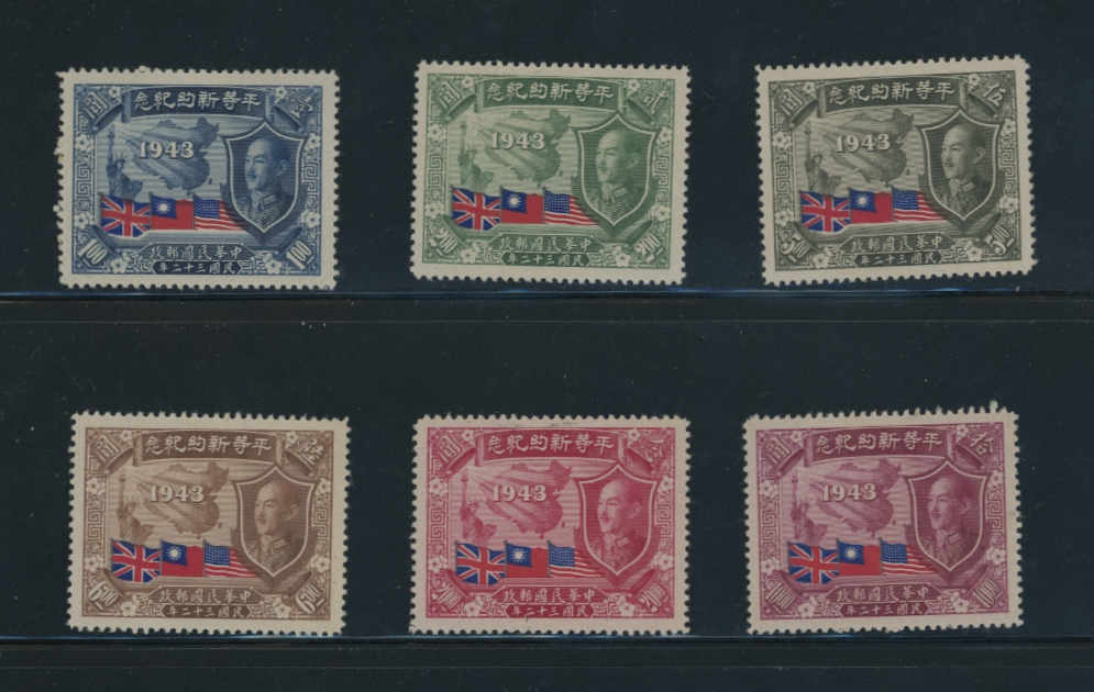 593-98 lightly toned gum