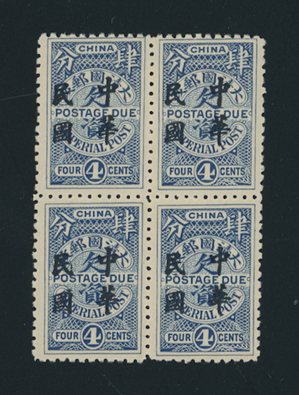 J38 in a block of four, one stamp lightly hinged
