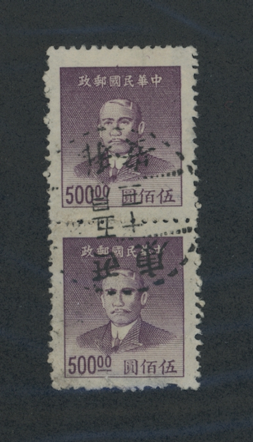 900 in used pair