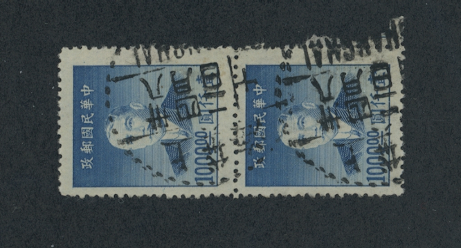 894 used pair