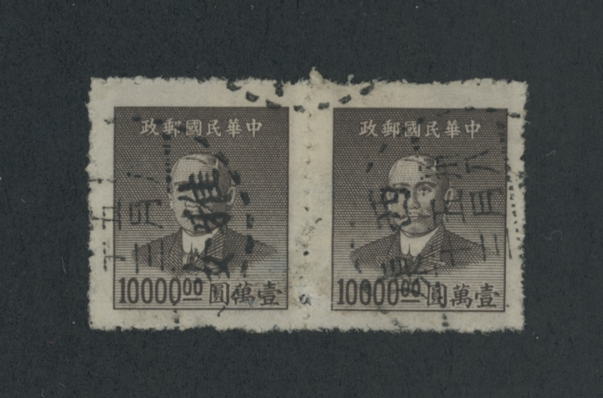 904 used pair