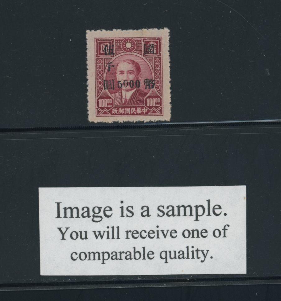 CSS 1221 on Low Wide Type basic stamp
