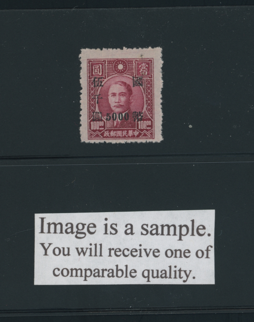 CSS 1221 on High Narrow Type basic stamp