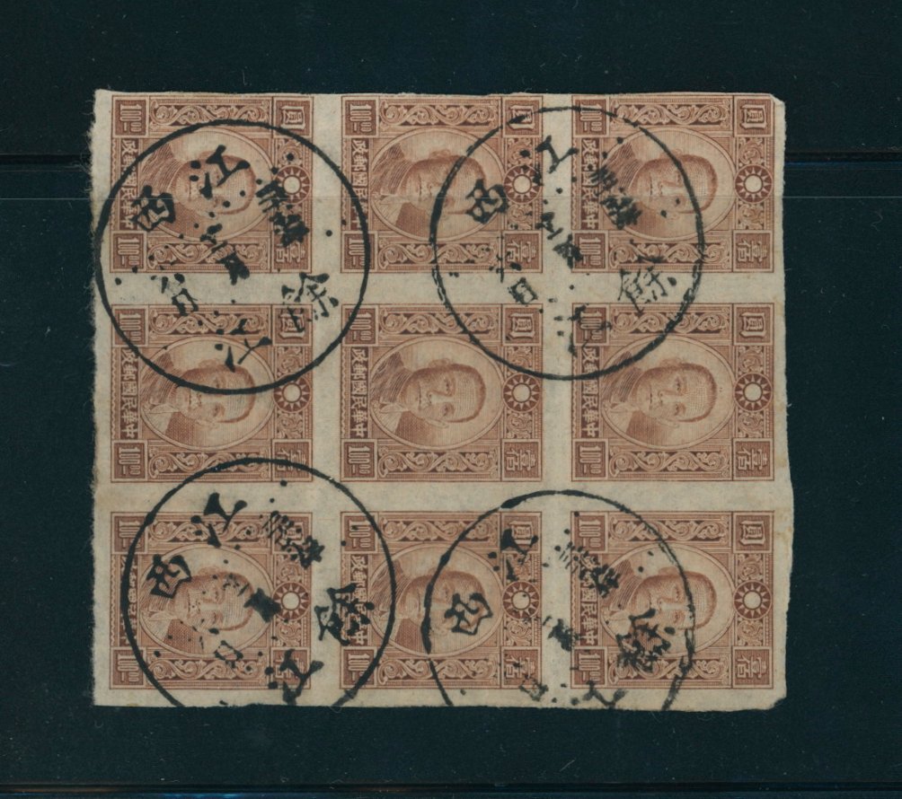 CSS 707 used block of nine with clear cancels