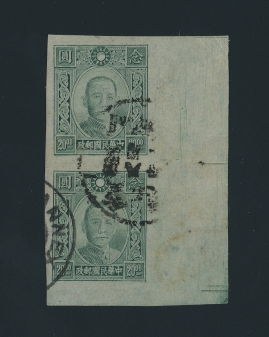 CSS 709 used pair