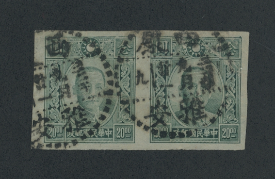 CSS 709 used pair with clear cancels